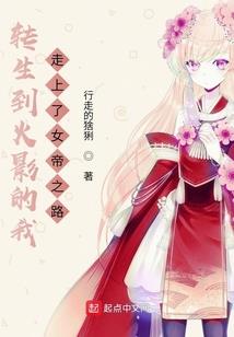 一点一点的爱