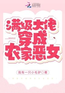 王爷强宠妃