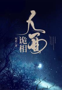 送你一株彼岸花