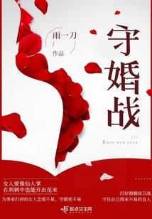 沙奈朵的旅途征战