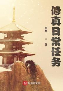 罪恶天使之帝都战役