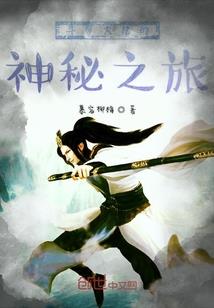 思兰