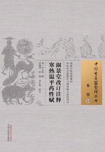 带着女仆出远门