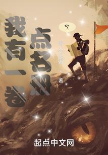 仙之世界