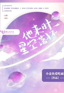 怀孕的和尚