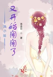 人间的主宰