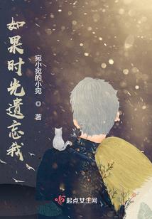 那片星空，曾经属于你