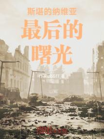 跬步过山海