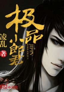 全职炼药师