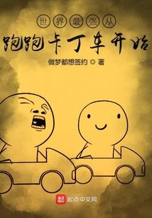 平凡国度