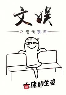 魔临九霄