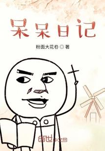 极致丨无心诀