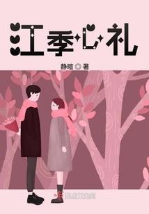 阑珊灯火曲终散