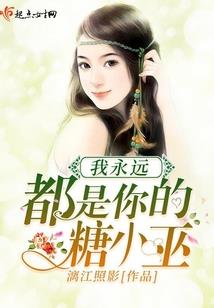我的神秘大小姐