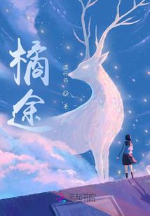 修魔神录