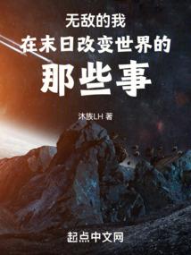 无极绝武录