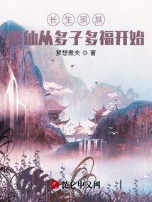 御甲