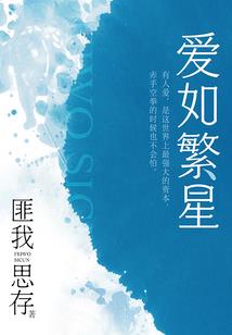 狂血柔情