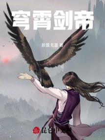 爆萌狐妖之小子别太狂