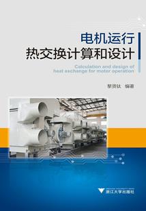 红狐灵珠