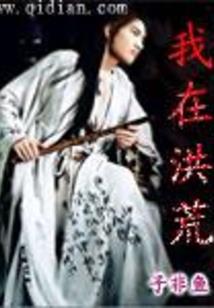 命运古拉塔