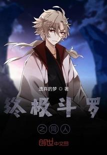 魔导剑修