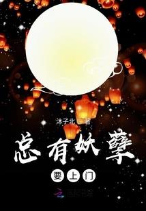 王者大陆任我行