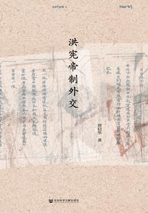 农民空间