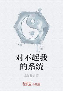 终极天才的成功之路