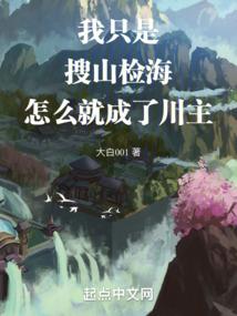 当校草只爱我
