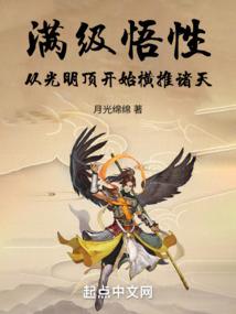 无限身躯