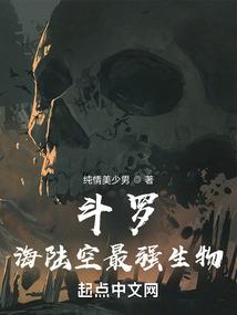 马踏中世纪