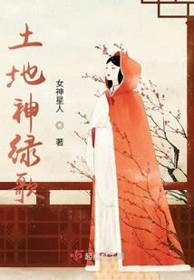 盲道拐点