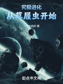 最后一条真龙
