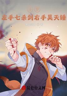 神之舞