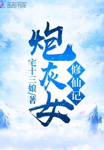 雨凝伤之天意弄人