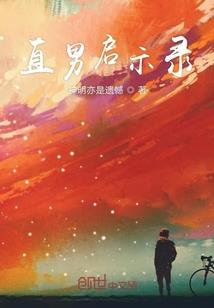 如果我没爱过你