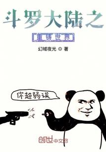 外星人日记备忘