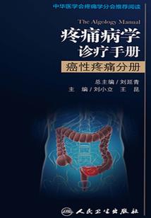 凤歌天下之偃师无双