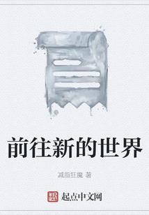 火影忍者之争锋