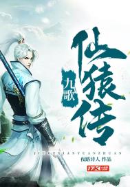 吸血鬼骑士之指染流年