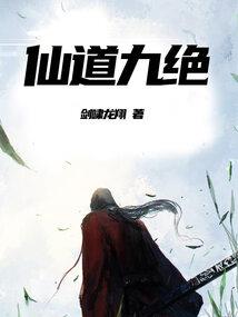 骑砍之咸鱼翻身