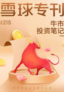 假如动漫变成了现实