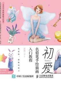 我在火影创仙宗