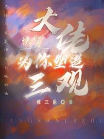 江山策：祸世卿谋