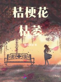 回到大唐当神探