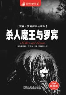 顶级BOSS的娱圈女王