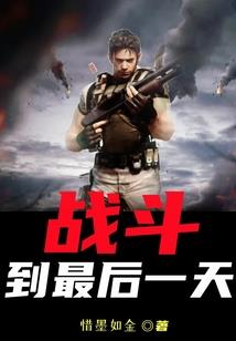 夏清风