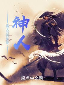 铁蒺藜