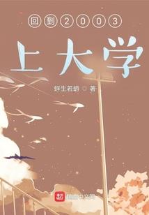 轮回杀戮之VR幻界